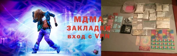 меф VHQ Белокуриха