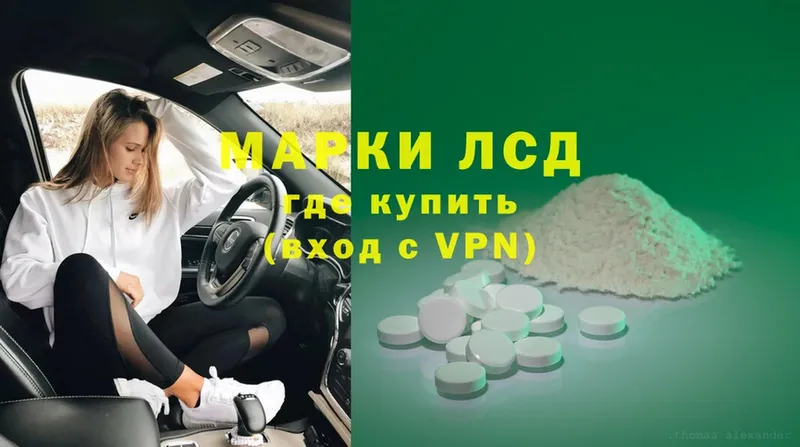 ЛСД экстази ecstasy  где можно купить   Палласовка 